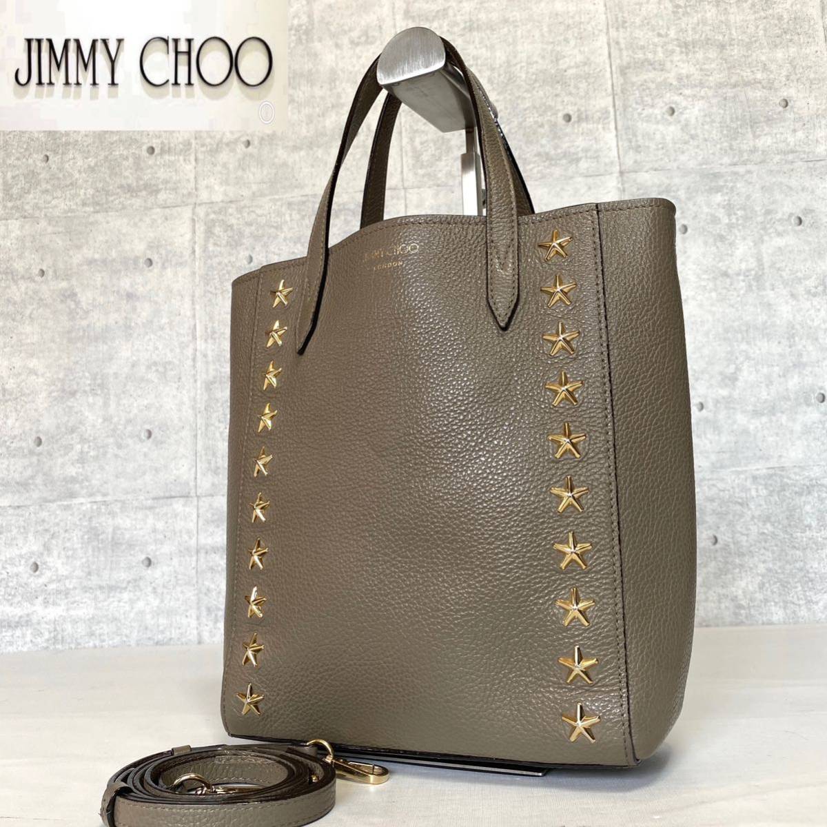 美品 JIMMY CHOO ジミーチュウ 2WAY PEGASI N/S TOTE グレージュ ゴールドスタッズ ハンドバッグ トートバッグ ショルダーバッグ レザー