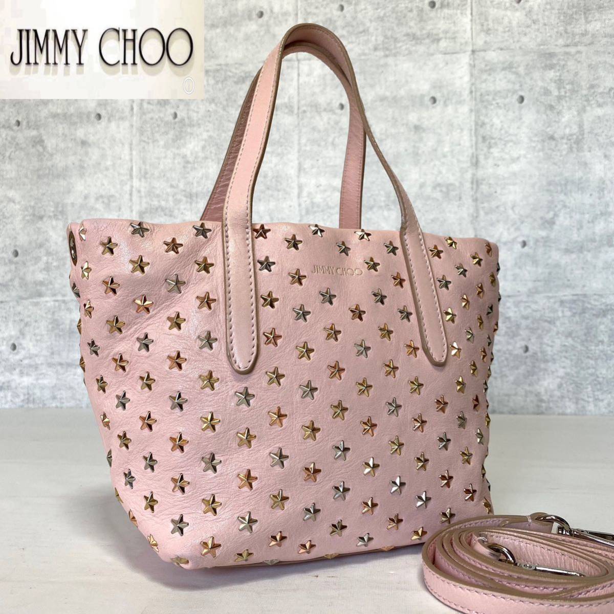 良品 JIMMY CHOO MINISARA ミニサラ ジミーチュウ 2WAY ベビーピンク ハンドバッグ トートバッグ ショルダー カラフルスタッズ レザー