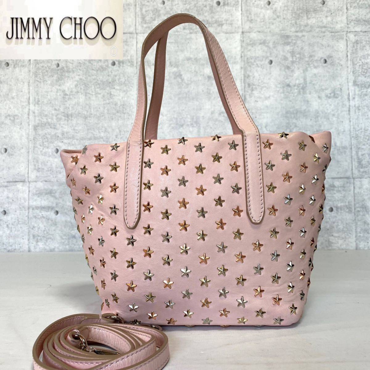 良品 JIMMY CHOO MINISARA ミニサラ ジミーチュウ 2WAY ベビーピンク ハンドバッグ トートバッグ ショルダー カラフルスタッズ レザー