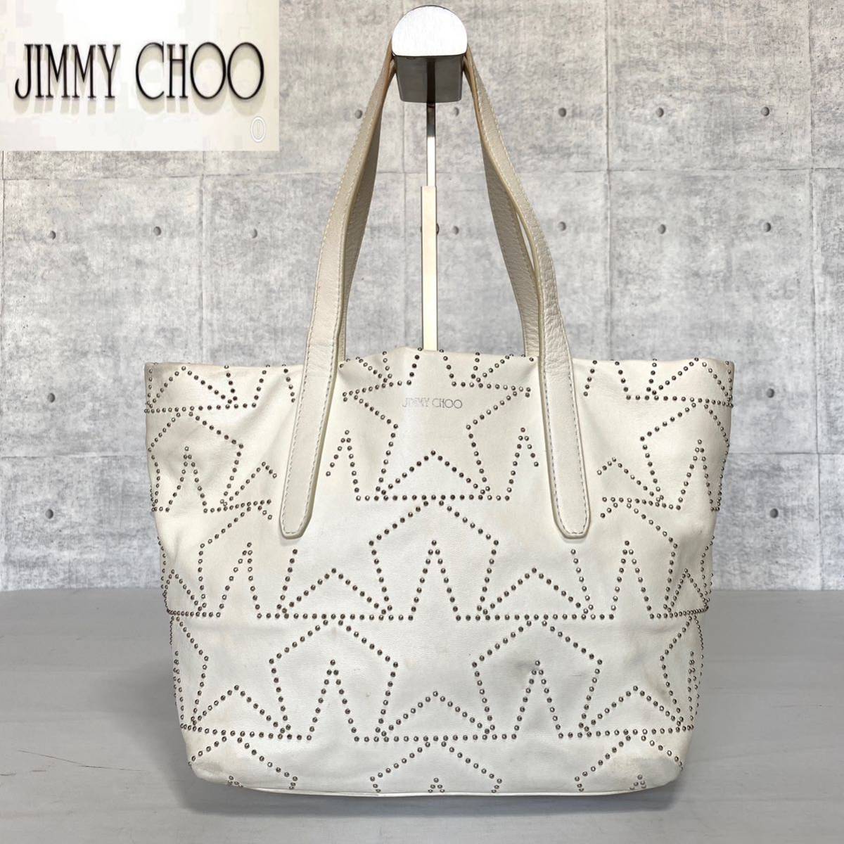 JIMMY CHOO ジミーチュウ SOFIA/S ソフィア ホワイト ハンドバッグ トートバッグ ショルダーバッグ レザー イタリア製