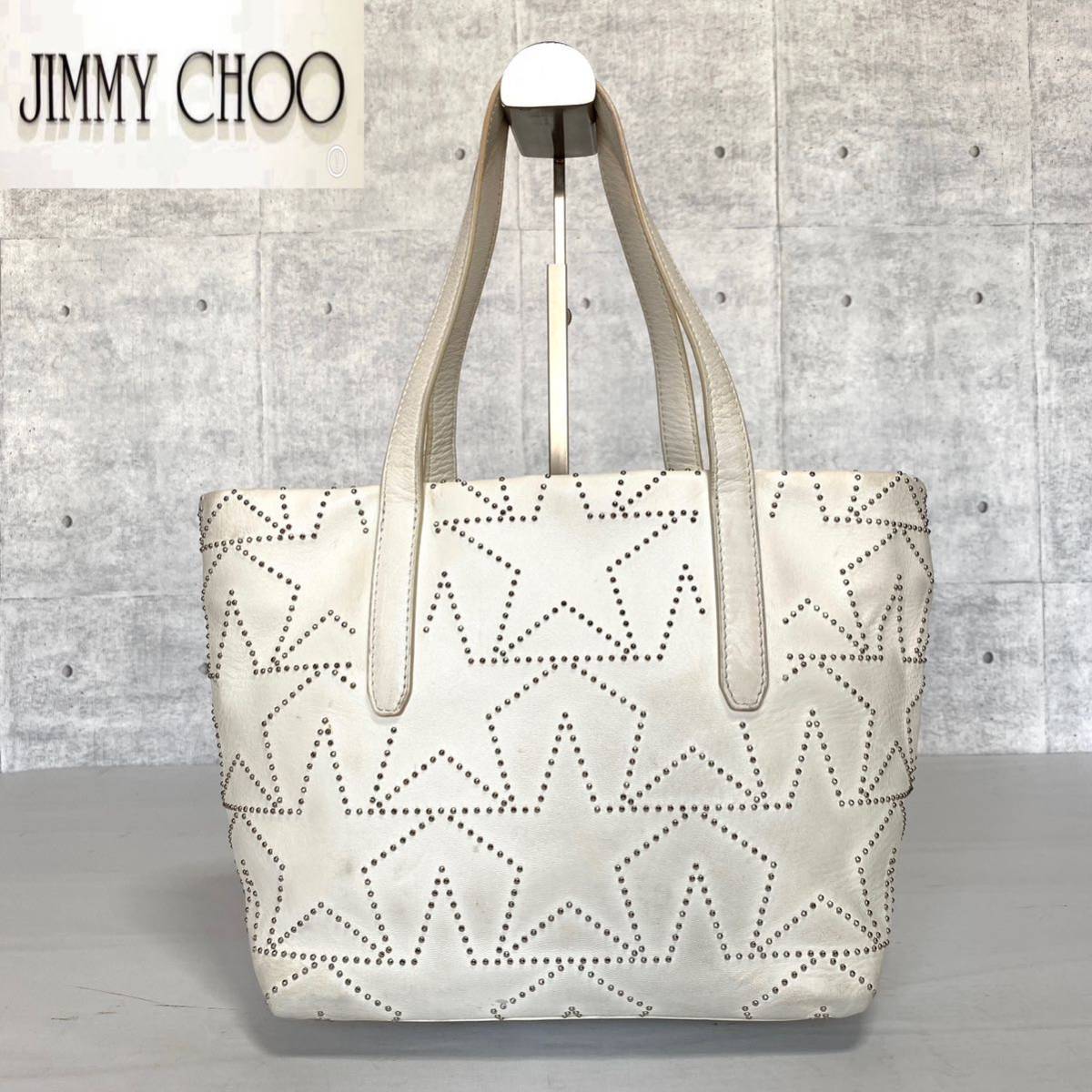 JIMMY CHOO ジミーチュウ SOFIA/S ソフィア ホワイト ハンドバッグ トートバッグ ショルダーバッグ レザー イタリア製の画像4