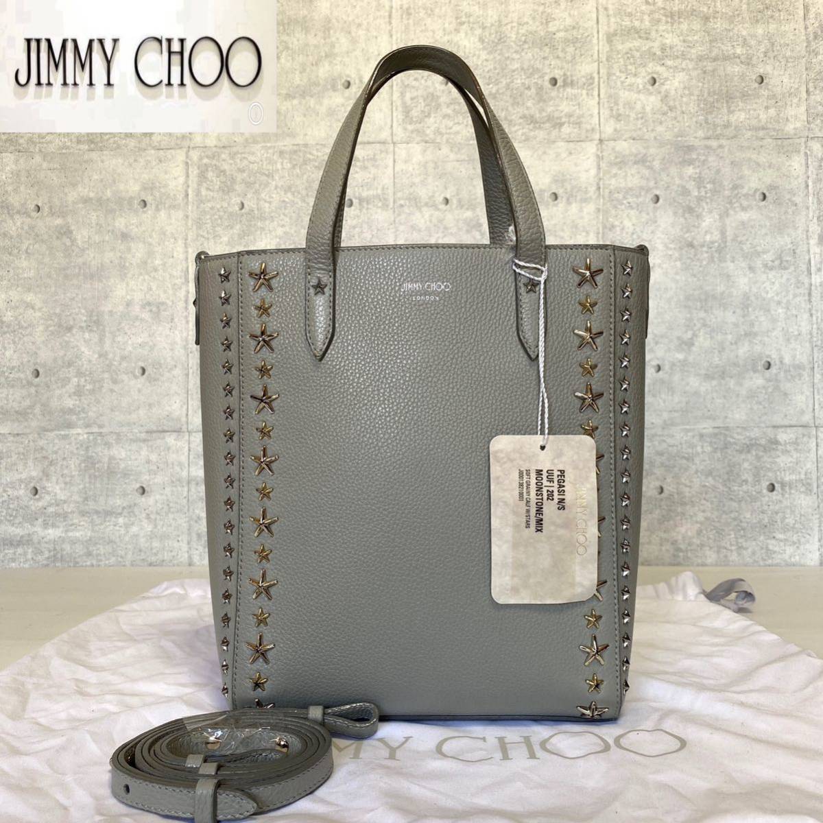 良品タグ付き JIMMY CHOO ジミーチュウ 2WAY PEGASI N/S TOTE グレー