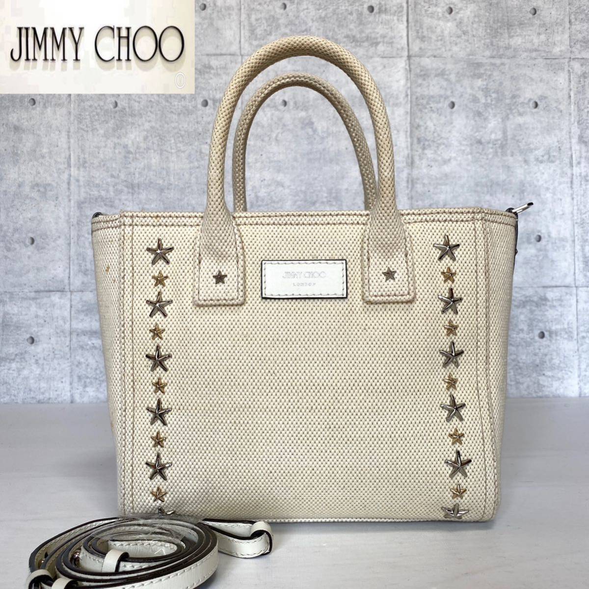 JIMMY CHOO ジミーチュウ PEGASI/Sペガシ TOTE NATURAL 2WAY