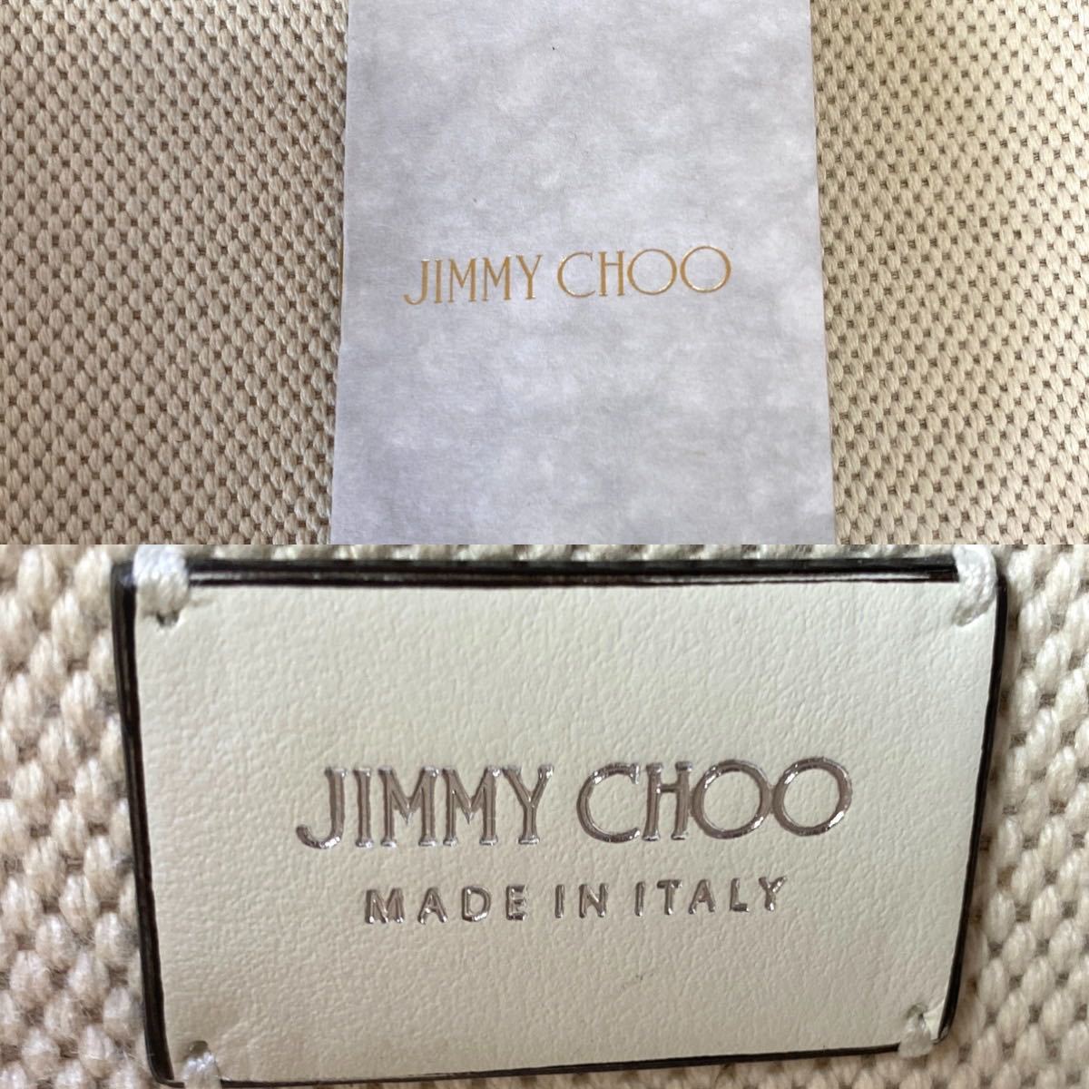 JIMMY CHOO ジミーチュウ PEGASI/Sペガシ TOTE NATURAL 2WAY キャンバス ハンドバッグ トート ショルダー シルバー&ゴールドスタッズ 