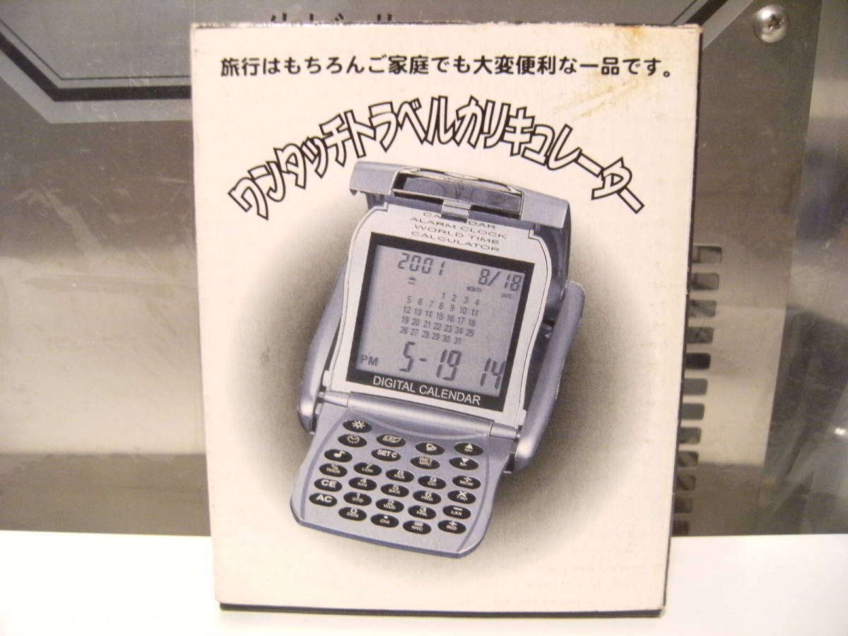  unused * Showa Retro *80 period * that time thing * one touch travel calculator multifunction . calculator alarm calendar clock therefore change rate departure voice function 