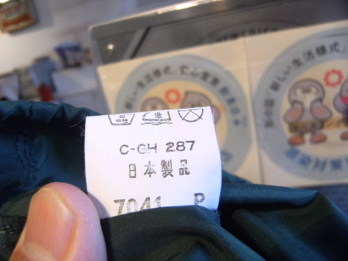 昭和レトロ★80年代★日本製★当時物★アウトドア ナイロンジャケット ナイロンジャンパー★マラソン 野球 陸上 サッカー キャンプ 登山_画像3
