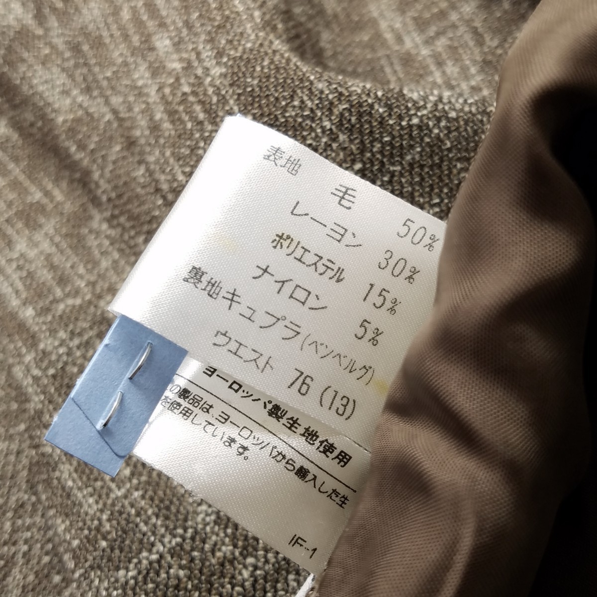 秋冬【美品】クリスチャンオジャール リベルテ/大きいサイズ13号/アンクル丈 ウール スカート【クリーニング済】CHRISTIAN AUJARD LIBERTE