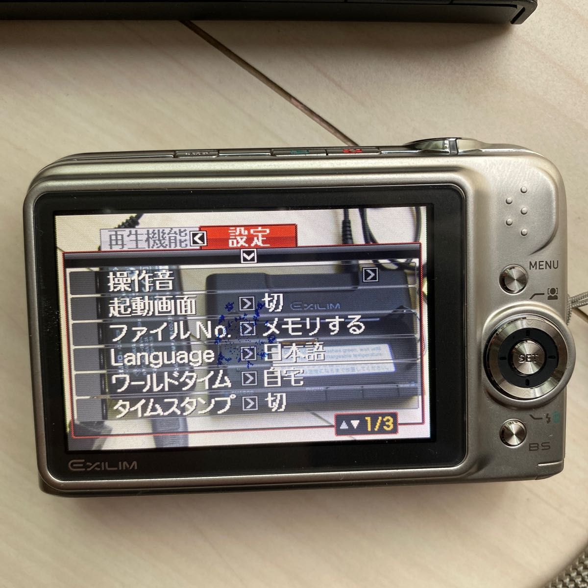 カシオ CASIO EXILIM EX-Z1200 コンパクトカメラ バッテリーあり カシオ CASIO EXILIM EX-Z1200 コンパクトカメラ バッテリーあり