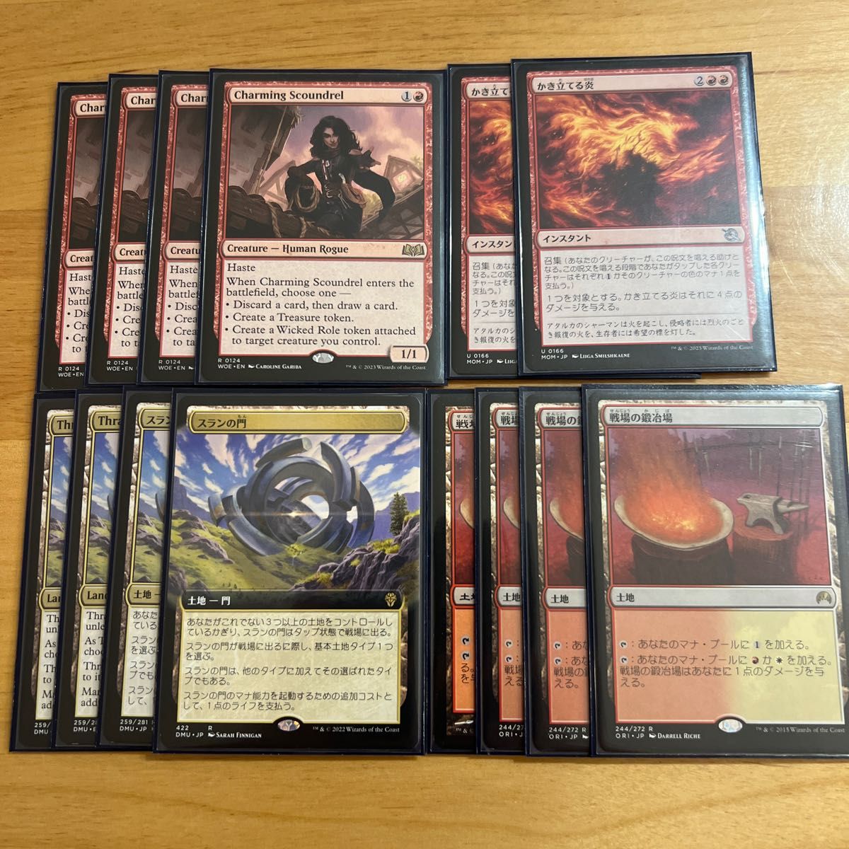 MTG スタンダードデッキ ボロス召集 サイド付き-