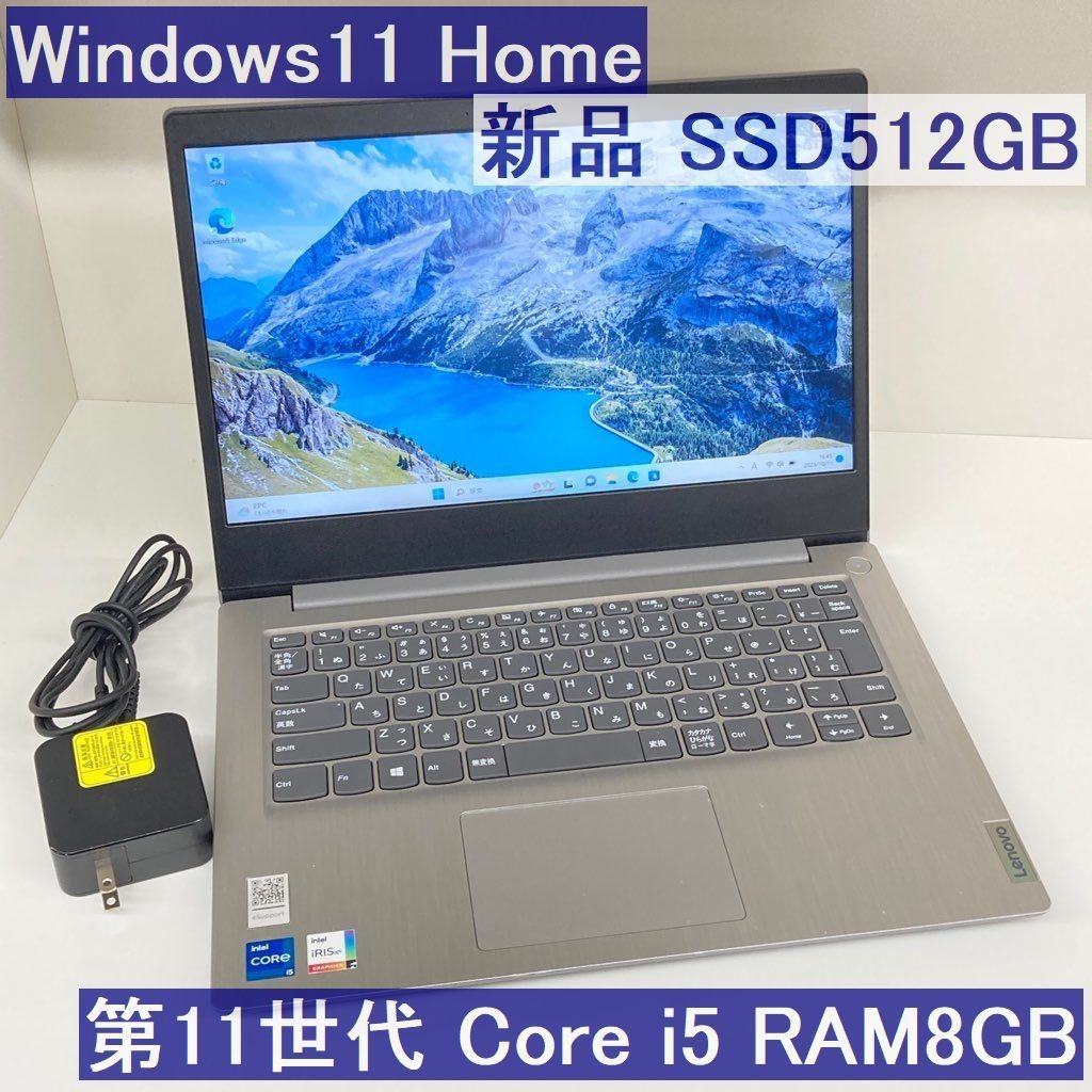 ●新品SSD512GB●Lenovo Win11 IdeaPad3 i5-1135G7 8GB