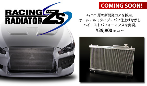 激安更新情報　送料無料 即納OK　BLITZブリッツ TypeZS アルミレーシングラジエター レガシィB4 BE5 EJ20　MT　18852_画像2