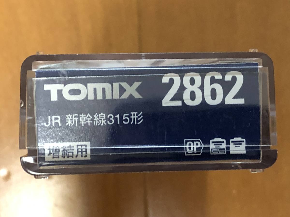 トミックス(TOMIX)、300系新幹線、JR新幹線315形 増結用、品番：2862、旧製品、中古品_画像2