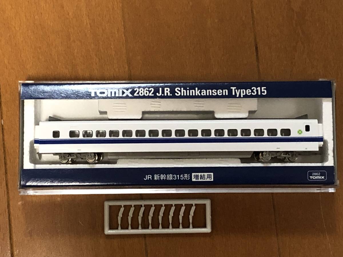 トミックス(TOMIX)、300系新幹線、JR新幹線315形 増結用、品番：2862、旧製品、中古品_画像4