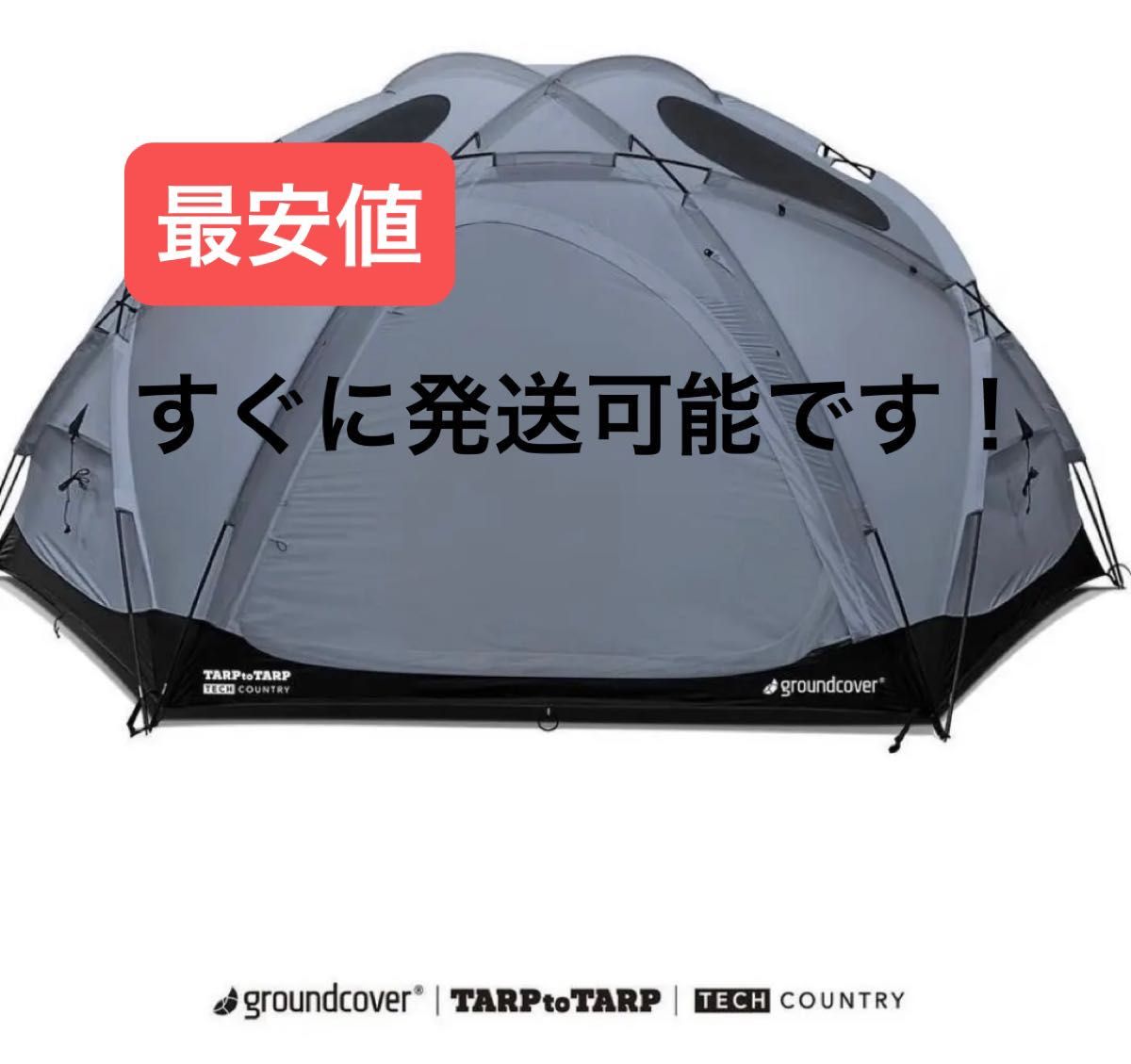 groundcover × TECH COUNTRY × TARPtoTARP ACORN HOUSE 3 45 groundcover × TECH COUNTRY × TARPtoTARP ACORN HOUSE 3 45
