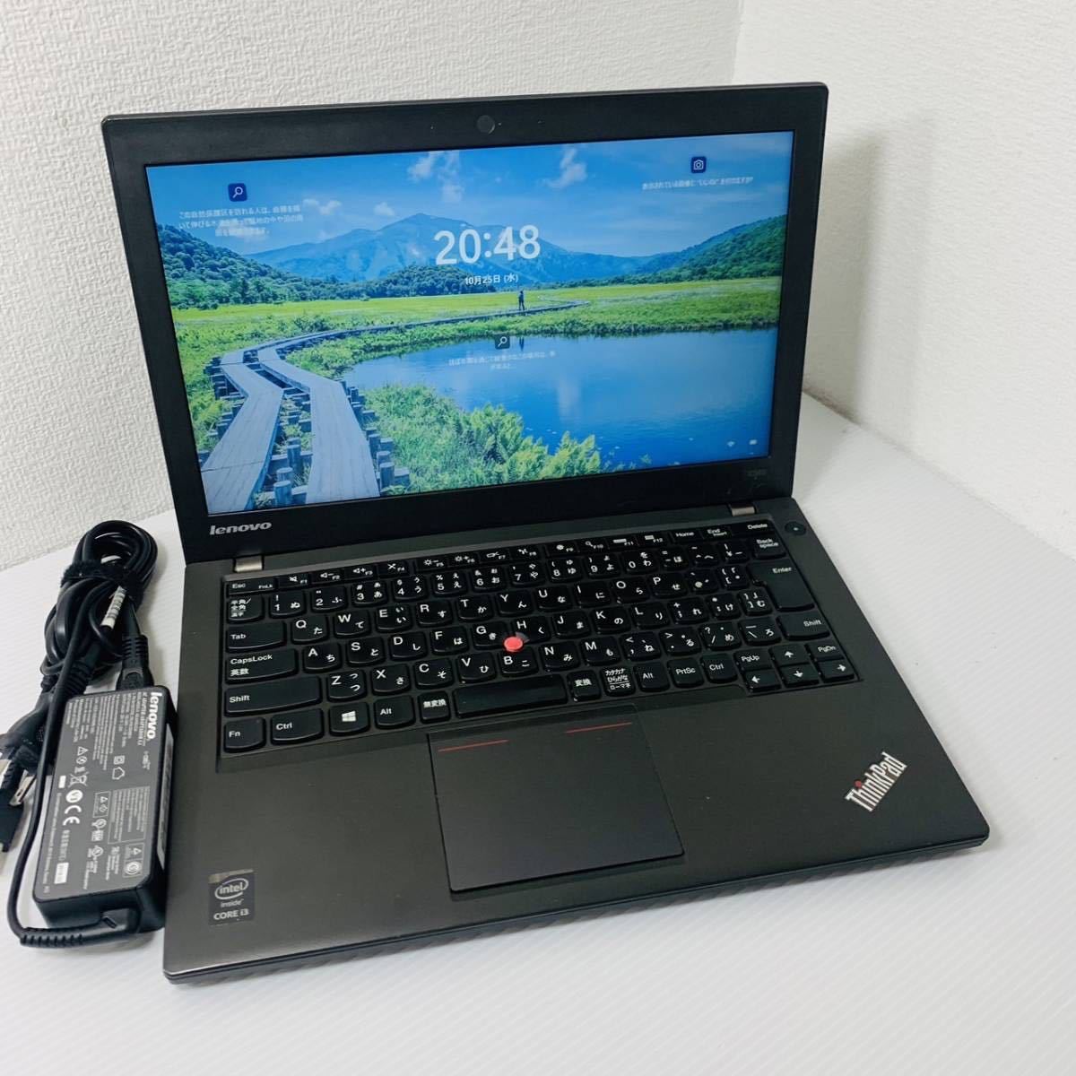 実用的な1万円パソコン 速度も問題なし お買い得品 Thinkpad X240