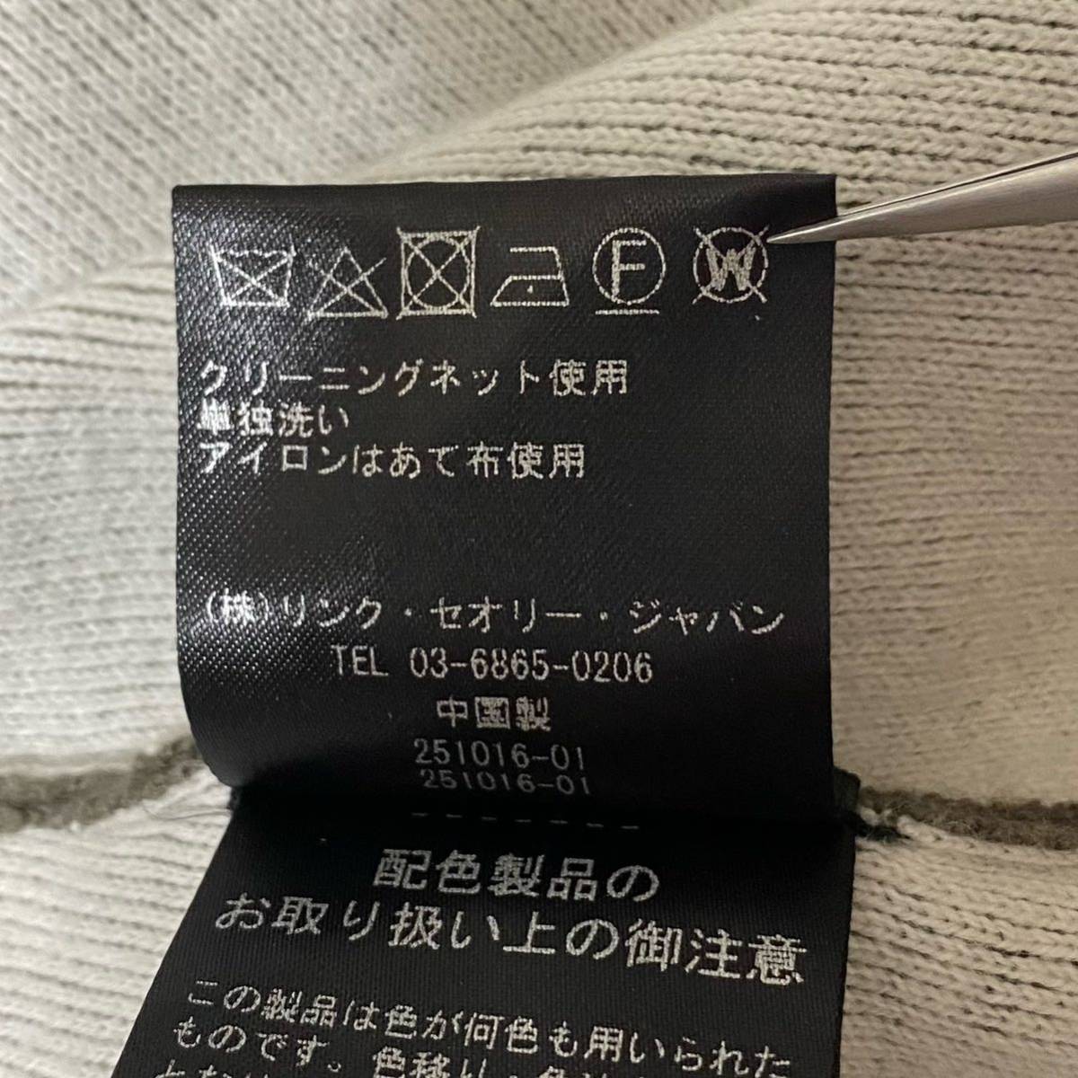 theory】 カシミヤ混 ダブルフェイス ロングガウンコート|Yahoo