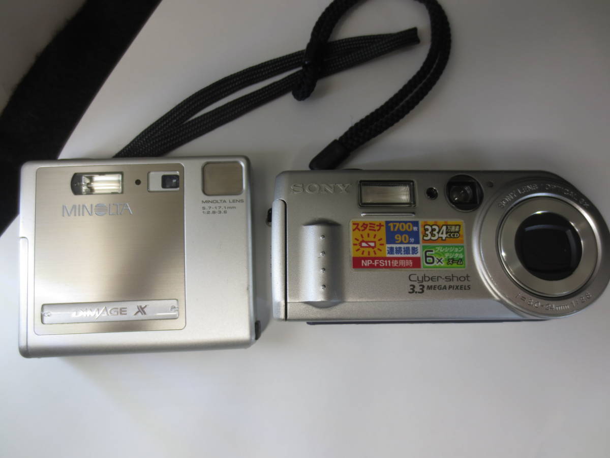 【60020】SONY ソニー Cyber-Shot DSC-P150 デジタルカメラ/MINOLTA コンパクトデジタルカメラ DiMAGE X【ジャンク2個セット【動作未確認】_画像1