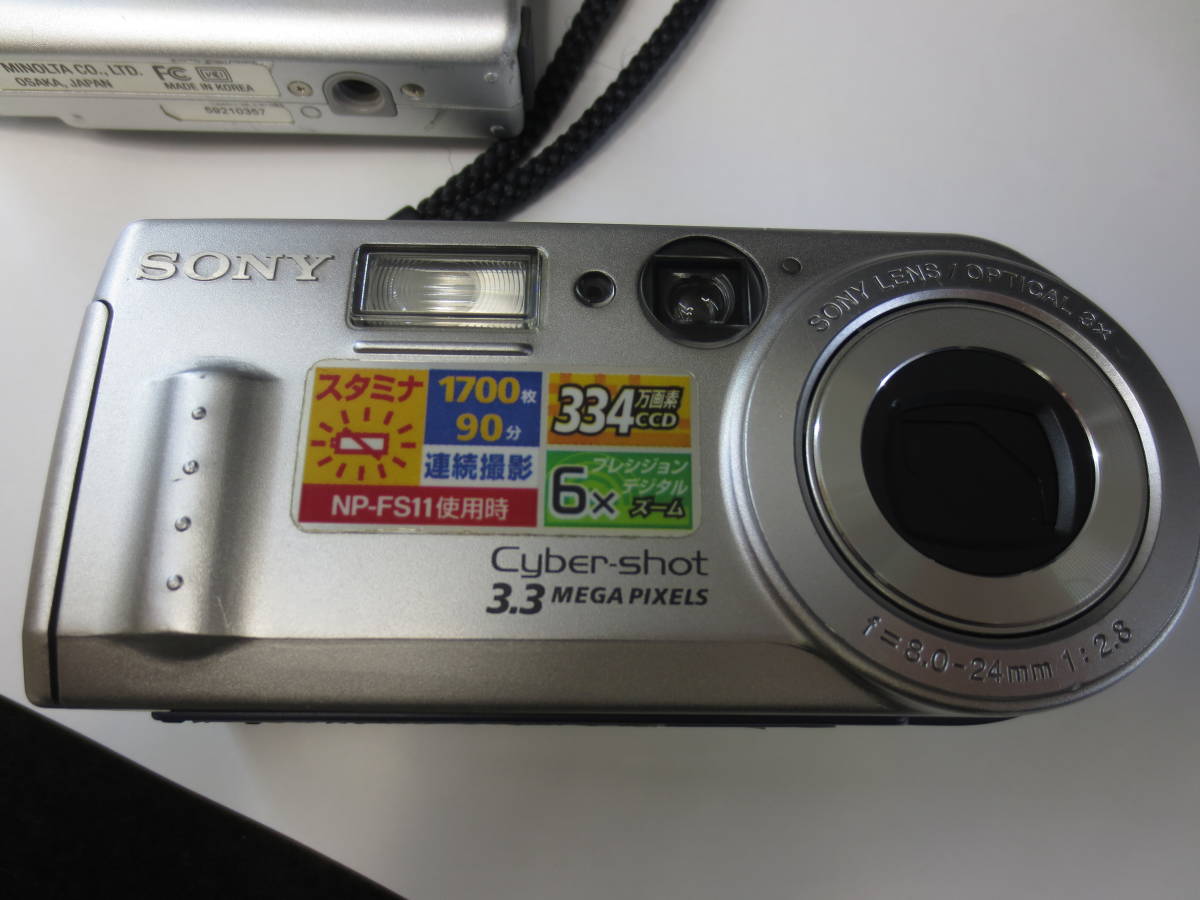 【60020】SONY ソニー Cyber-Shot DSC-P150 デジタルカメラ/MINOLTA コンパクトデジタルカメラ DiMAGE X【ジャンク2個セット【動作未確認】_画像6