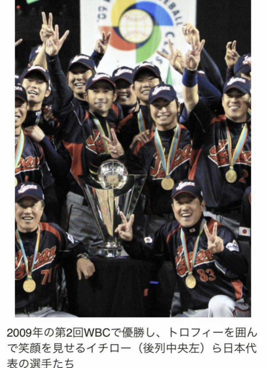 送料無料　即決　2009WBC日本代表　イチロー選手ユニフォーム　世界連覇　未使用美品　_画像10