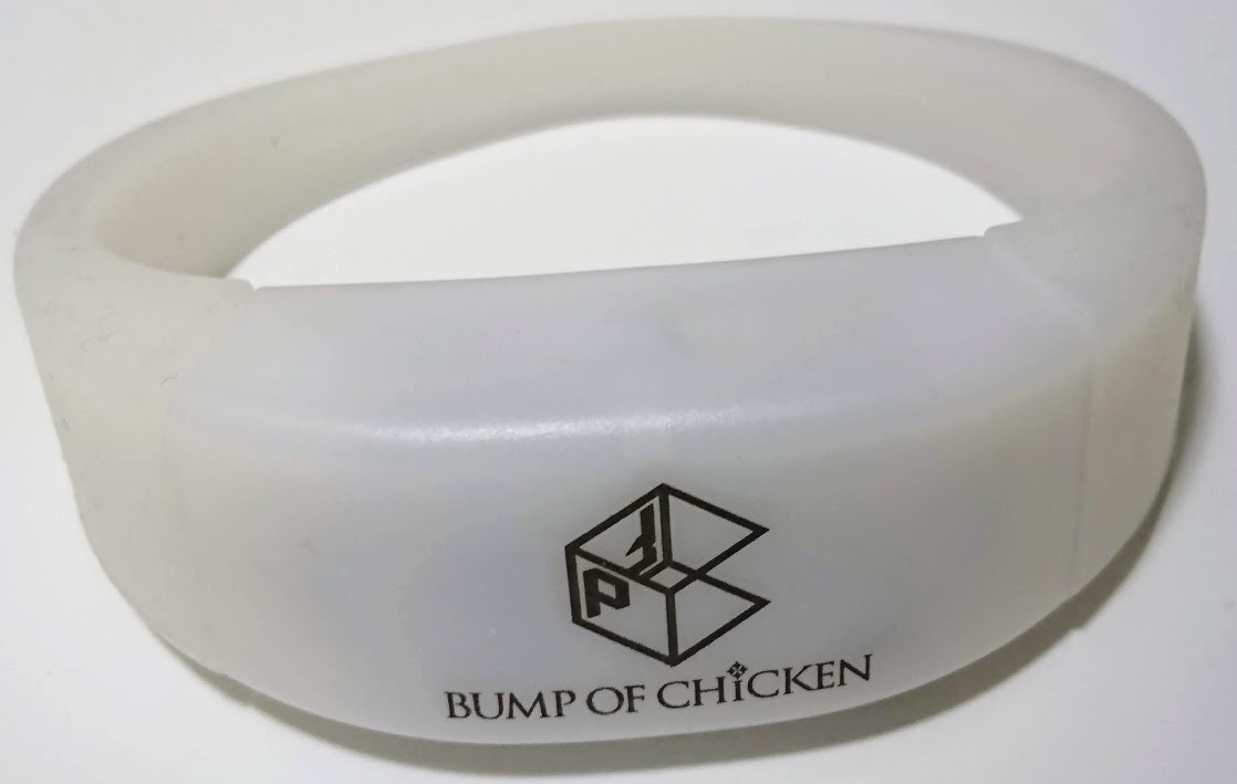 Bump Of Chicken ラバーバンドの値段と価格推移は 24件の売買情報を集計したbump Of Chicken ラバーバンドの価格や価値の推移データを公開 Bump Of Chicken ラバーバンドの値段と価格推移は 24件の売買情報を集計したbump Of Chicken ラバーバンドの価格や価値の推移データを公開