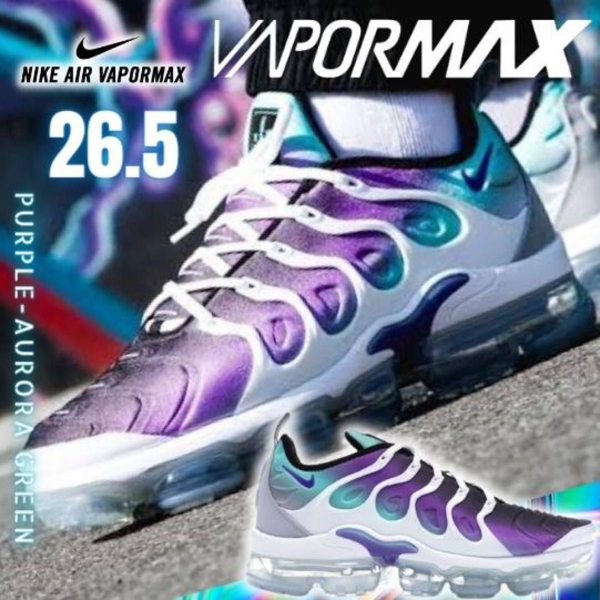 NIKE AIR VAPORMAX PLUS 26 5 PAG05 ナイキ エア ヴェイパーマックス