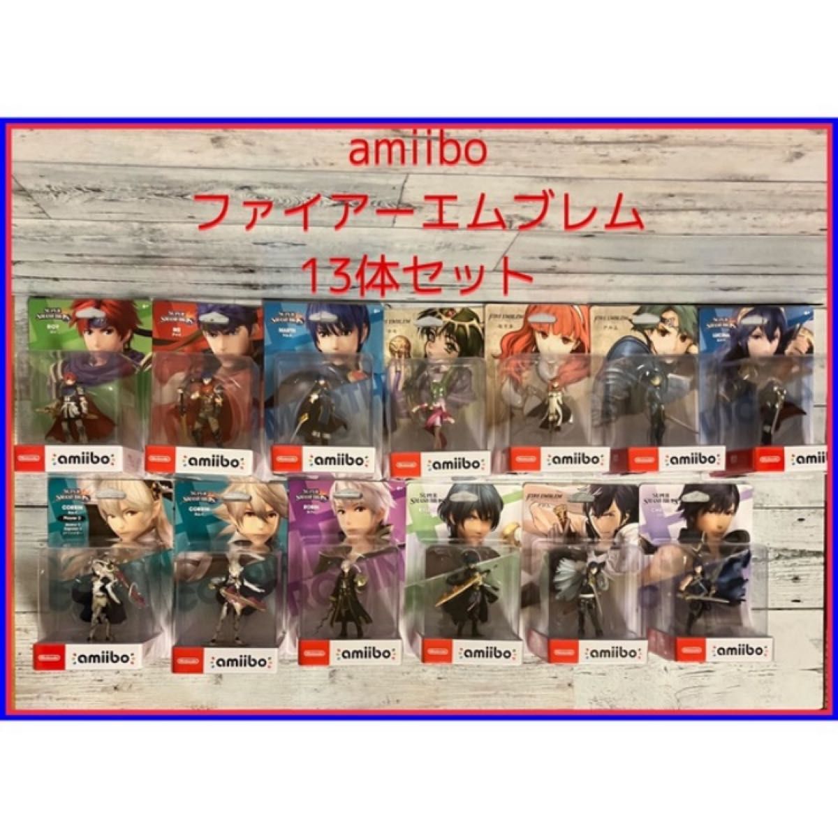 新品・未開封 アミーボ ファイヤーエンブレム 7体 セット amiibo amiibo ファイアーエムブレム コンプリートセット|Yahoo!フリマ