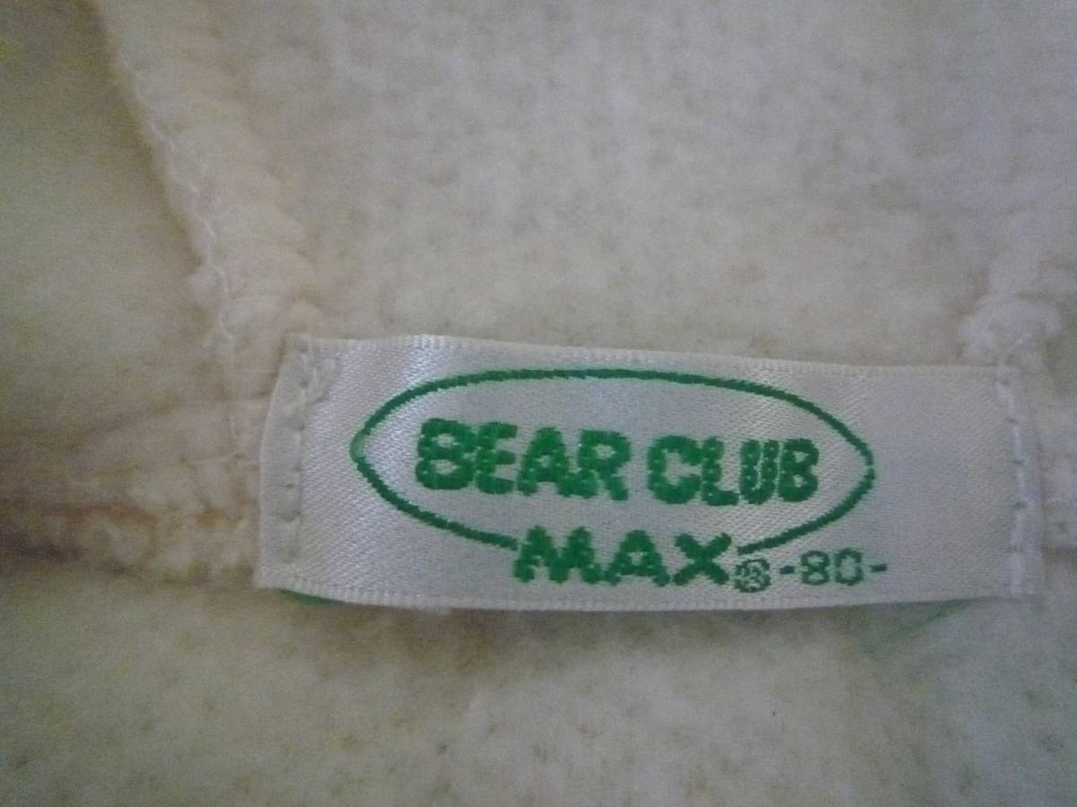 ★　BEAR CLUB MAX　ベビー　カバーオール　くまさん　フード付　あったか　やわらか　オフホワイト　＜ ８０ ＞_画像4