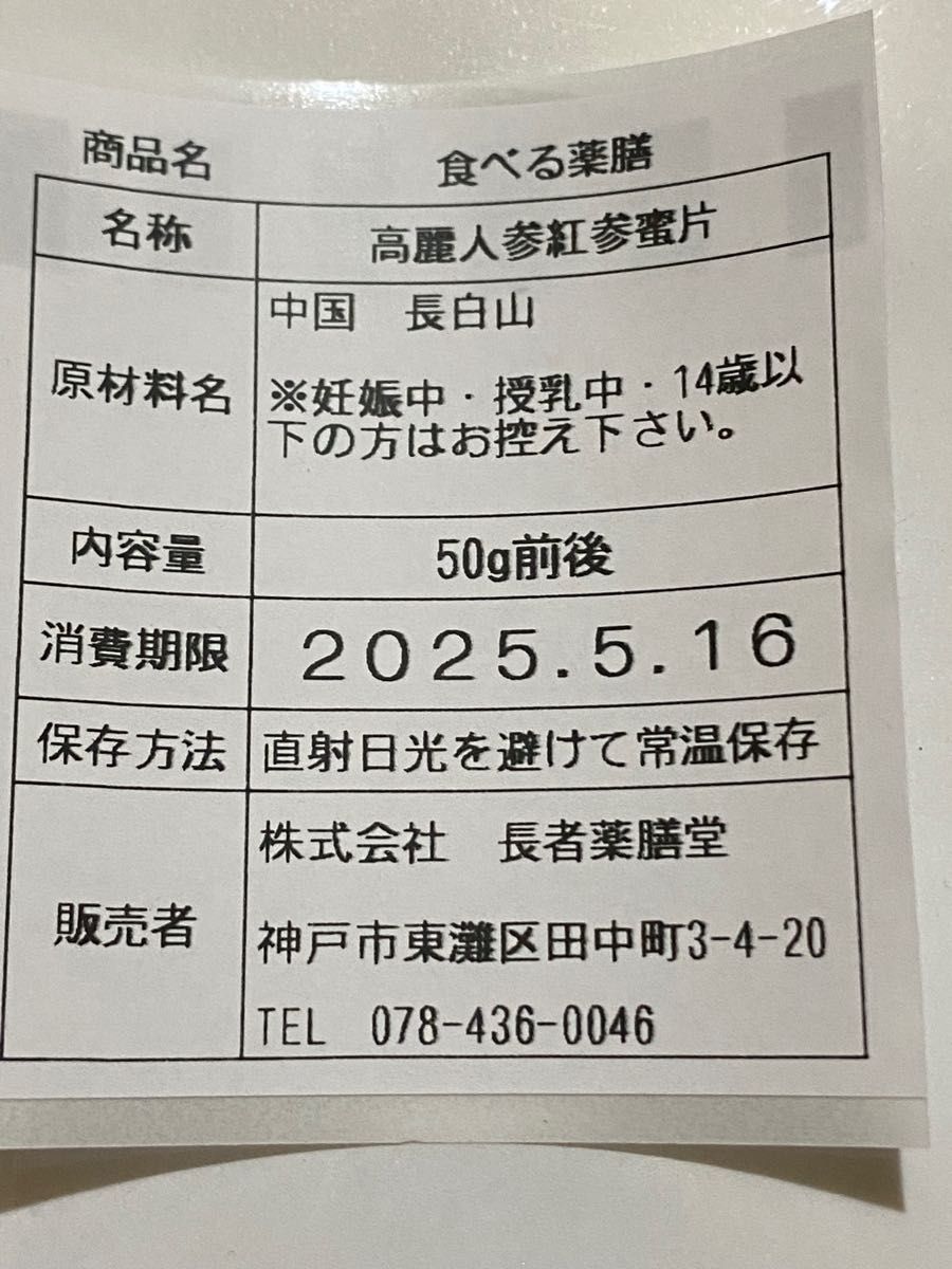 あらた様 リクエスト 3点 まとめ商品-