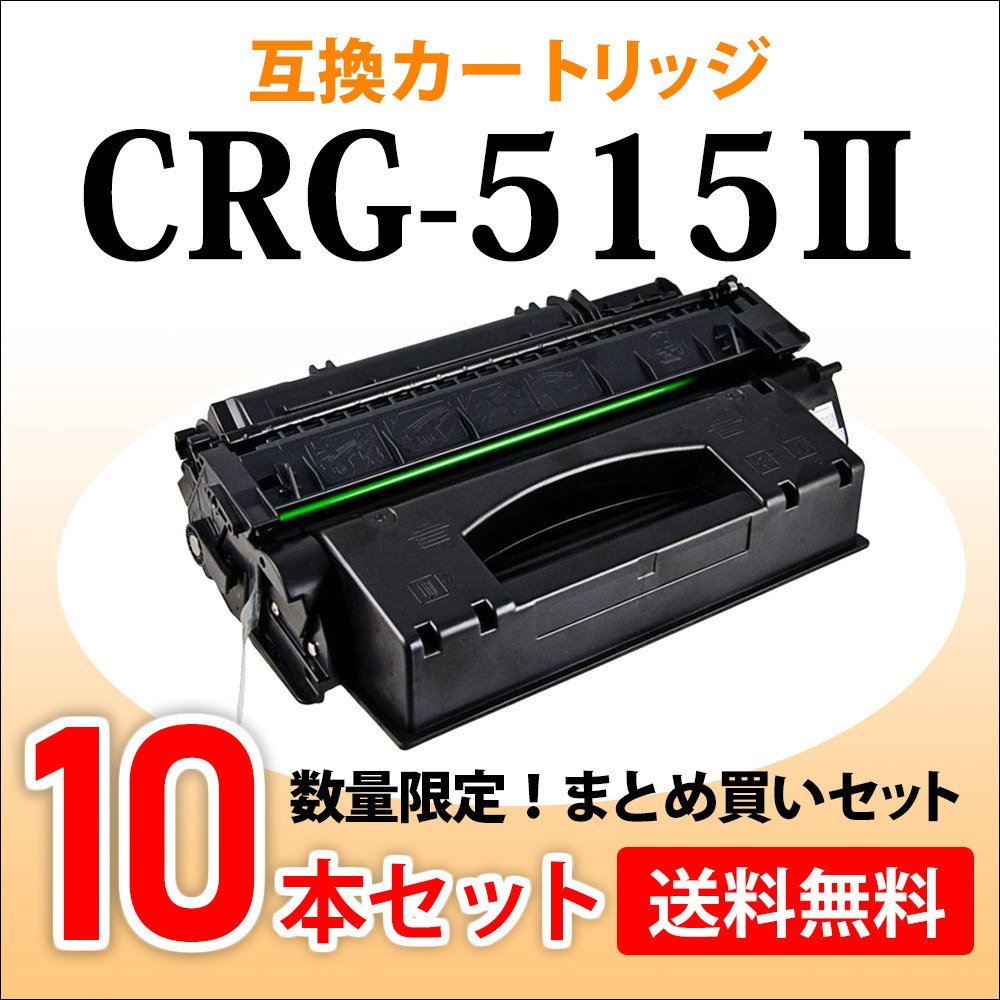 最新作の 数量限定!送料無料 キャノン用 本セット