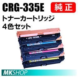 全商品オープニング価格！ CRG-335EBLK/ トナーカートリッジ 純正品