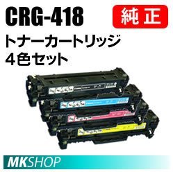 正規通販 CRG-418BLK/ トナーカートリッジ 純正品 CANON CRG-418CYN