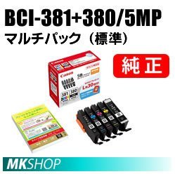 海外ブランド TS7330 TS7430 TS8130 TS8230 TS8330 TS8430 PIXUS 純正