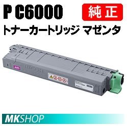 超格安価格 C6000L/ P (RICOH C6000 P マゼンタ トナー 純正品 RICOH