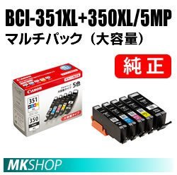 全日本送料無料 CANON 送料無料 純正 6552B001 マルチパック（大容量