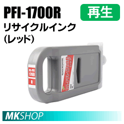 即日発送 再生品 2本セット マゼンタ リサイクルインクカートリッジ