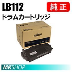 使い勝手の良い】 送料無料 富士通 純正品 トナーカートリッジ LB112