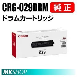 海外限定】 送料無料 安心の2年保証!Canon LBP9520C/LBP9660Ci