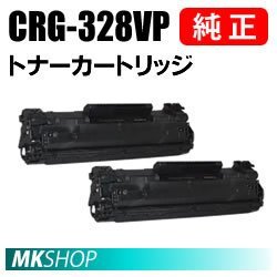 高価値】 CANON 純正品 2本セット キャノフアクス L410/キャノファクス