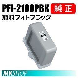 お気に入り CANON 送料無料 純正 5266C001 ) GP-4000 / GP-2000