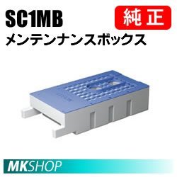 正規品直輸入】 メンテナンスボックス SC1MB 純正 EPSON (SC-T32BUN SC
