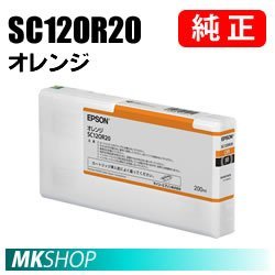 最も優遇の EPSON 純正インクカートリッジ ) SC-P505VC9 SC-P505GC9 SC