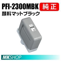 日本産】 CANON 送料無料 純正 5276C001 ) GP-4000 / GP-2000