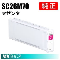 SALE／60%OFF】 EPSON 純正インクカートリッジ SC26M70 マゼンタ 700ml