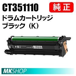 ☆決算特価商品☆ 富士ゼロックス 送料無料 純正品 CM210z/CP210dw