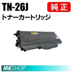 2022年ファッション福袋 送料無料 BROTHER 純正品 TN-26J トナー