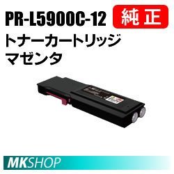 日本産】 送料無料 NEC マゼンタ(PR-L5900C/PR-L5900CP/PR-L5900C2/PR
