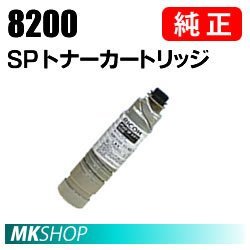 最高 MPトナー C6003 リサイクルトナーカートリッジ リコー用