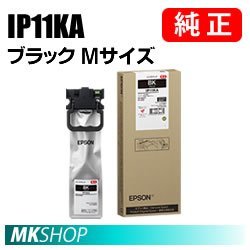 EPSON 純正インク IP11KA ブラック Mサイズ ( PX-M887F PX-S887 )