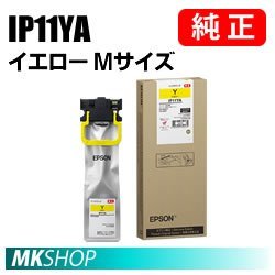 NEW限定品】 EPSON 純正インク ) PX-S887 PX-M887F ( Mサイズ イエロー
