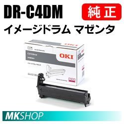 送料無料 OKI 純正品 DR-C4DM イメージドラム マゼンタ (COREFIDO C612dnw用)